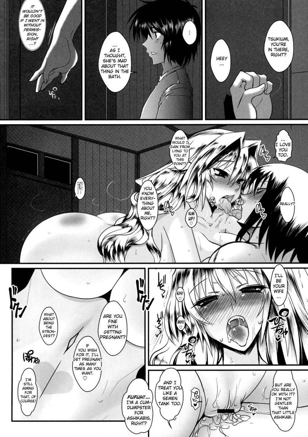 Hentai Manga Comic-Dagatsu Inumi-Chapter 2-23